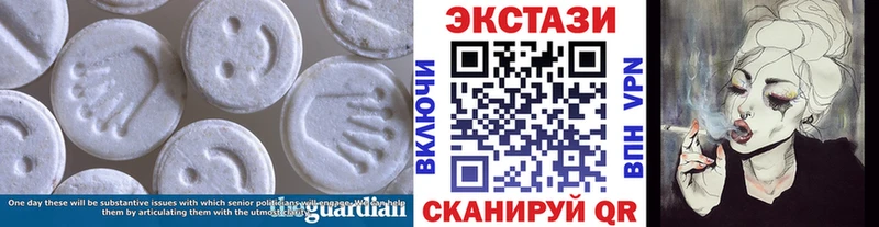Купить закладки  Лабинск  Экстази louis Vuitton 