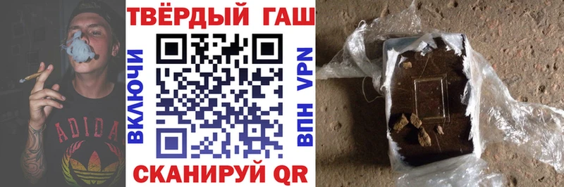 Купить  Лабинск  Гашиш Ice-O-Lator 
