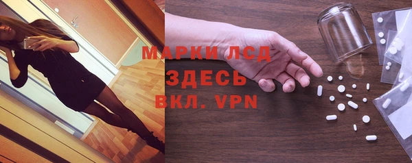 мет Ессентукская