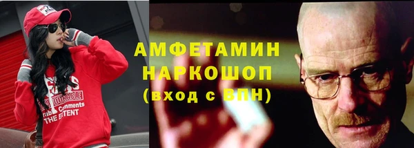 соль курить ск Санкт-Петербург