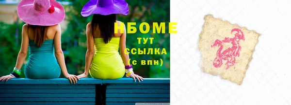 соль курить ск Санкт-Петербург