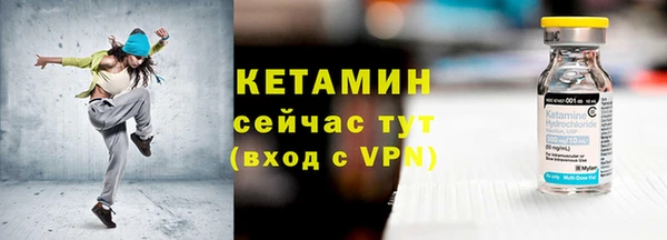 мет Ессентукская