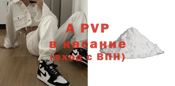 мет Ессентукская