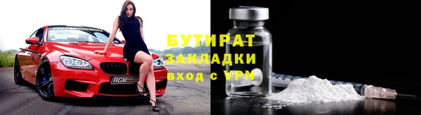 соль курить ск Санкт-Петербург
