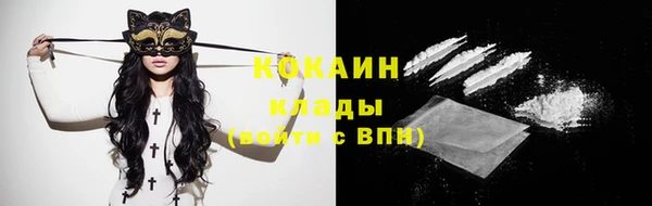 мет Ессентукская