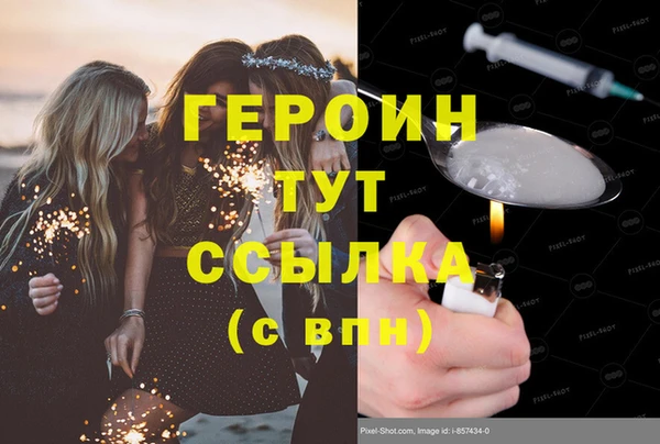 мет Ессентукская