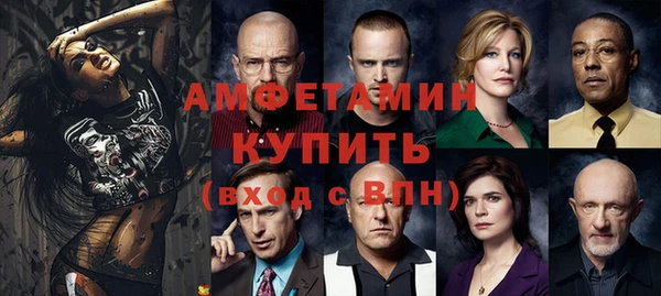 мет Ессентукская