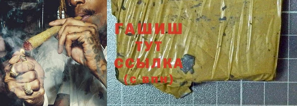 мет Ессентукская