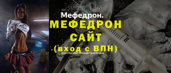 МДПВ Новосибирск