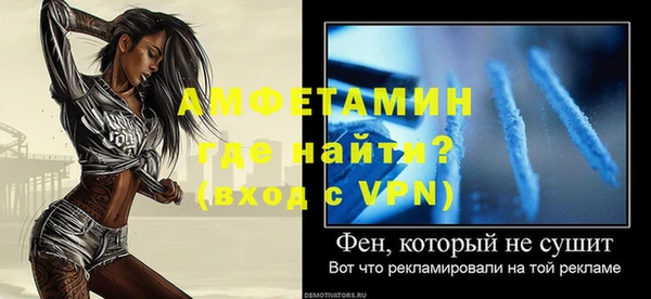 мет Ессентукская