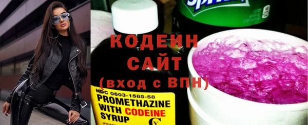 мет Ессентукская