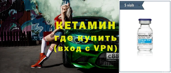 мет Ессентукская