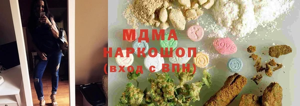 мет Ессентукская