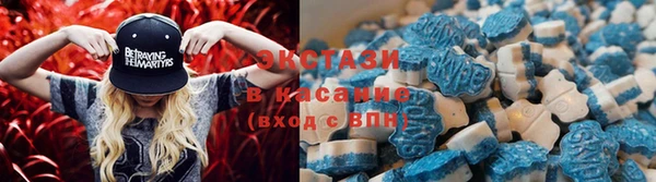 мет Ессентукская