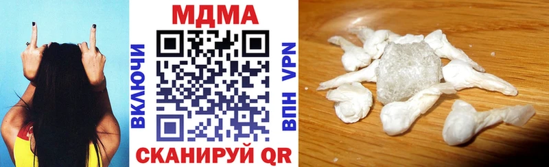 Купить  Лабинск  MDMA Molly 